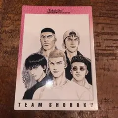 2026年最新】スラムダンク カードダスマスターズの人気アイテム - メルカリ