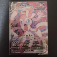 2026年最新】ニンフィアvmax rrrの人気アイテム - メルカリ