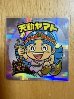 2026年最新】ビックリマンルーツ伝の人気アイテム - メルカリ