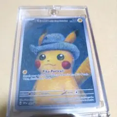 2026年最新】ゴッホ ポケモン スリーブの人気アイテム - メルカリ