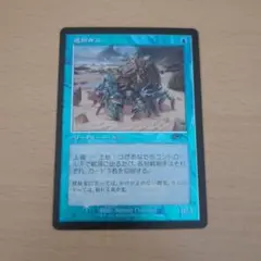 2026年最新】遺跡ガニの人気アイテム - メルカリ