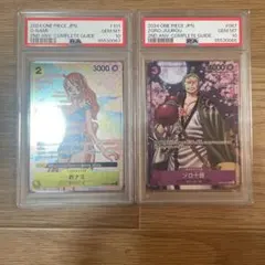 2026年最新】ワンピースカード おナミ ゾロ十郎 プロモの人気アイテム