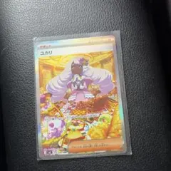 2026年最新】ユカリ SARの人気アイテム - メルカリ