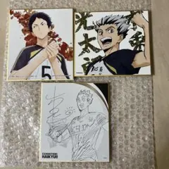 2026年最新】梟谷の人気アイテム - メルカリ