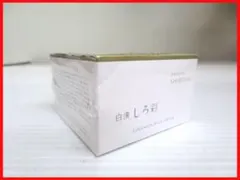 2026年最新】しろ彩 白漢の人気アイテム - メルカリ