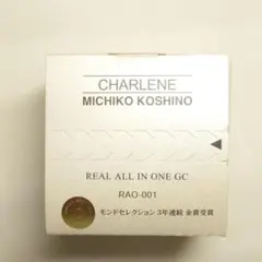 2026年最新】シャルーヌ オールインワンの人気アイテム - メルカリ