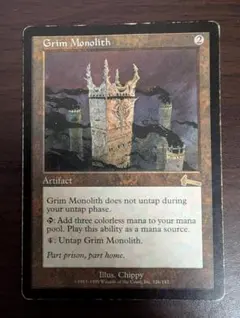 2026年最新】厳かなモノリスの人気アイテム - メルカリ