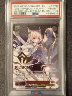 2026年最新】ヴァイス nikke secの人気アイテム - メルカリ