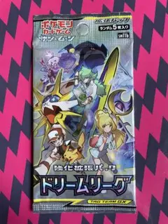 2026年最新】ドリームリーグ パック 未開封の人気アイテム - メルカリ
