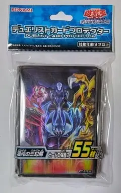 2026年最新】混沌の三幻魔の人気アイテム - メルカリ