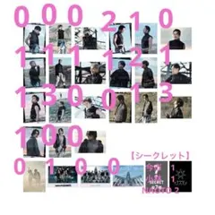 2026年最新】三代目 フォトカードの人気アイテム - メルカリ