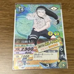 2026年最新】ナルティメットカードバトルの人気アイテム - メルカリ