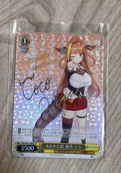 2026年最新】桐生ココ ヴァイスの人気アイテム - メルカリ