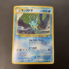2026年最新】ポケモンカード旧裏キラの人気アイテム - メルカリ