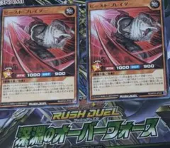 2026年最新】遊戯王 深淵のオーバーフォースの人気アイテム - メルカリ