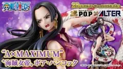 2026年最新】p.o.p maximum ハンコックの人気アイテム - メルカリ