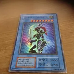 2026年最新】カオスソルジャー 初期 ウルトラ psaの人気アイテム