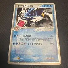 2026年最新】ギャラドス レジェンドの人気アイテム - メルカリ