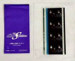 2026年最新】ガンダムSEEDコマフィルムの人気アイテム - メルカリ