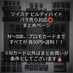 2026年最新】ビルディバイド出品の人気アイテム - メルカリ