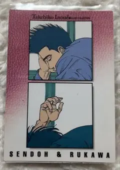 2026年最新】スラムダンク カードダスマスターズ 流川の人気アイテム