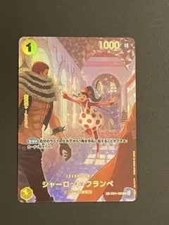 2026年最新】フランぺ spの人気アイテム - メルカリ