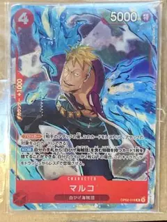 2026年最新】マルコ OP10-055の人気アイテム - メルカリ
