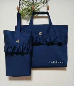 2026年最新】ファミリアお受験バックの人気アイテム - メルカリ