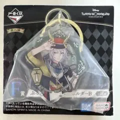 2026年最新】ツイステ 一番くじ シルバーの人気アイテム - メルカリ