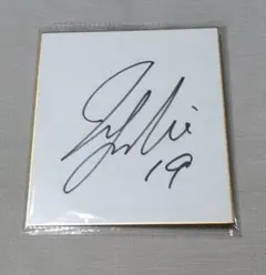 2026年最新】直筆サインの人気アイテム - メルカリ