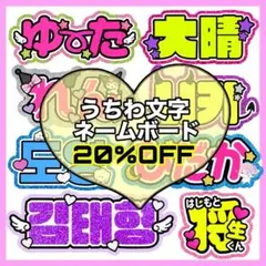 2026年最新】連結文字パネルの人気アイテム - メルカリ