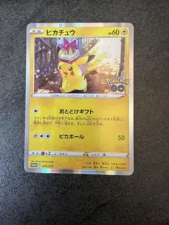 2026年最新】ポケモンgo カードファイルセット ピカチュウの人気