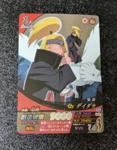 2026年最新】ナルティメットフォーメーションカードの人気アイテム