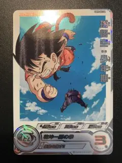 2026年最新】ドラマティックアート 孫悟空の人気アイテム - メルカリ