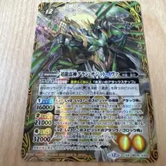 2026年最新】グランサジットノヴァの人気アイテム - メルカリ