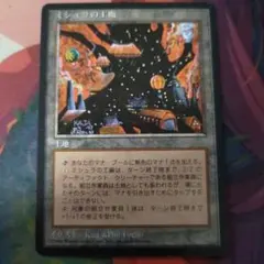 2026年最新】ミシュラの工廠の人気アイテム - メルカリ