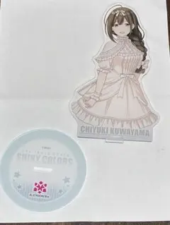 2026年最新】桑山千雪の人気アイテム - メルカリ