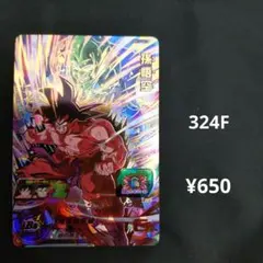 2026年最新】ドラゴンボールヒーローズbm12孫悟空の人気アイテム