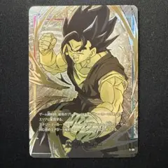 2026年最新】エナジーマーカー ベジットの人気アイテム - メルカリ