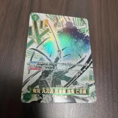 2026年最新】鬼気九刀流の人気アイテム - メルカリ