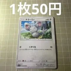 2026年最新】ポケカ chr まとめ売りの人気アイテム - メルカリ