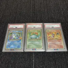 2026年最新】リザードン 25th 御三家の人気アイテム - メルカリ