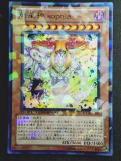 2026年最新】創星神SOPHIAの人気アイテム - メルカリ