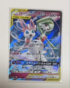 2026年最新】ニンフィア サーナイト プレイマットの人気アイテム