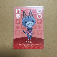 2026年最新】どうぶつの森 amiibo ラムネの人気アイテム - メルカリ