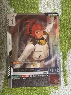 2026年最新】スレッタ パラレルの人気アイテム - メルカリ