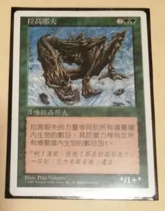 2026年最新】1997 mtgの人気アイテム - メルカリ