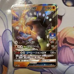 2026年最新】サン&ムーン プロモパックの人気アイテム - メルカリ