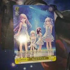 2026年最新】key ヴァイス シュヴァルツの人気アイテム - メルカリ