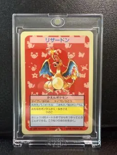 2026年最新】ポケモン トップサン リザードンの人気アイテム - メルカリ